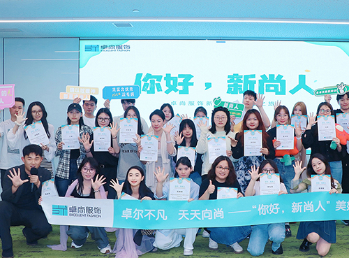 新尚人報到！與新人一起共尚美好
