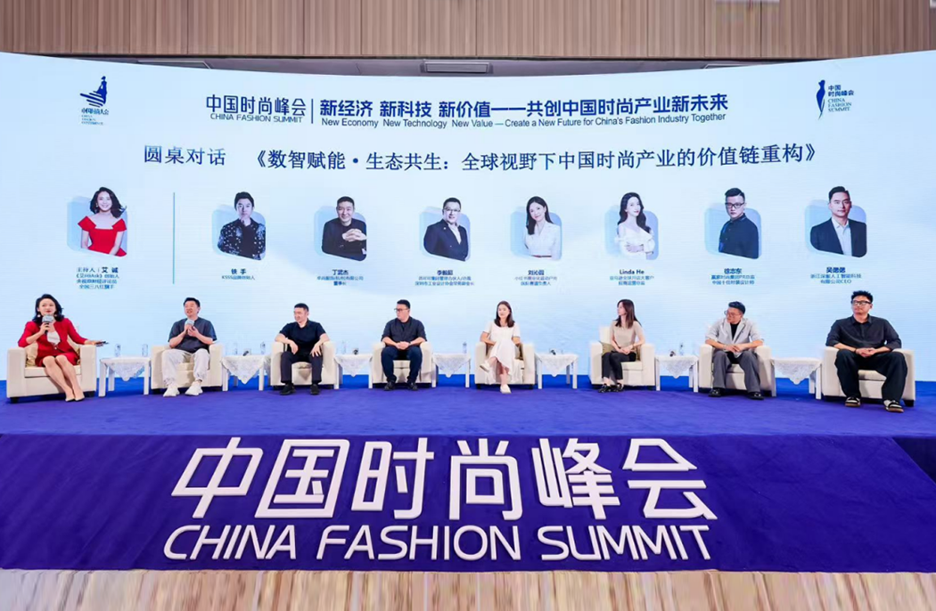 數字打版不是終點(diǎn)，文化基因才是中國時(shí)尚的終極戰場(chǎng)